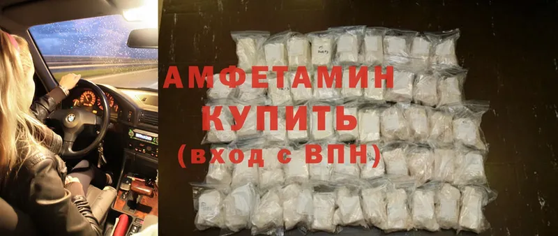 Amphetamine 97%  как найти закладки  KRAKEN зеркало  Всеволожск 