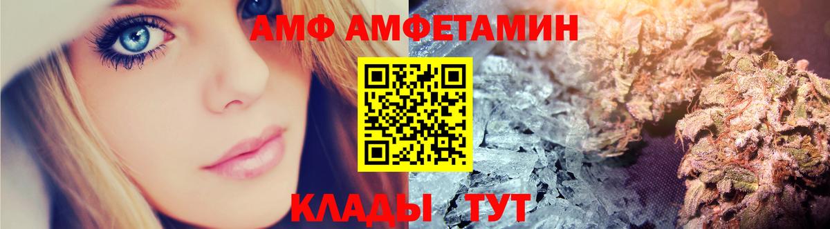 Амфетамин VHQ Всеволожск