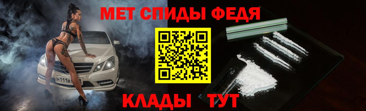 Амфетамин  АМФЕТАМИН 97%  Вход с VPN  Всеволожск 