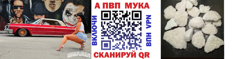 A-PVP Crystall  Всеволожск 