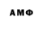 Amphetamine VHQ Dia Morph