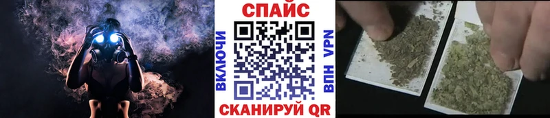 магазин продажи наркотиков  Всеволожск  Бутират бутандиол 