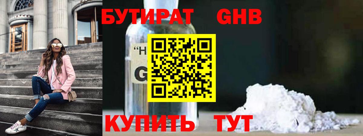 Гашиш  A PVP СК кристаллы  МДМА  Вход с VPN  Всеволожск  Кокаин  Меф МЯУ МЯУ   Бошки Шишки 