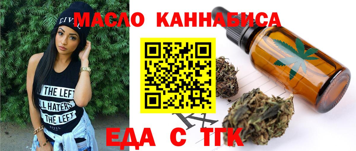 Гашиш  ГАШ  Меф   MDMA  НБОМе  Всеволожск  МЕФ   Канабис 