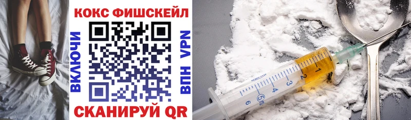 Cocaine Боливия  где купить наркоту  Всеволожск 