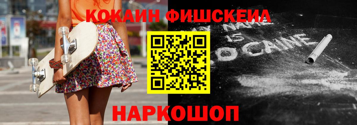 Кокаин Боливия Всеволожск