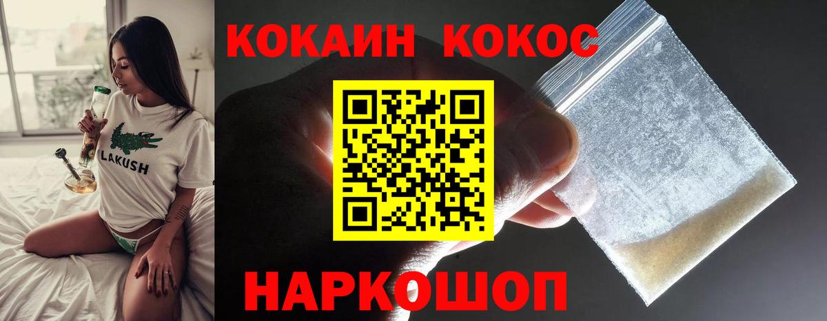 Всеволожск  Cocaine Боливия  Cocaine Боливия  Вход с VPN 