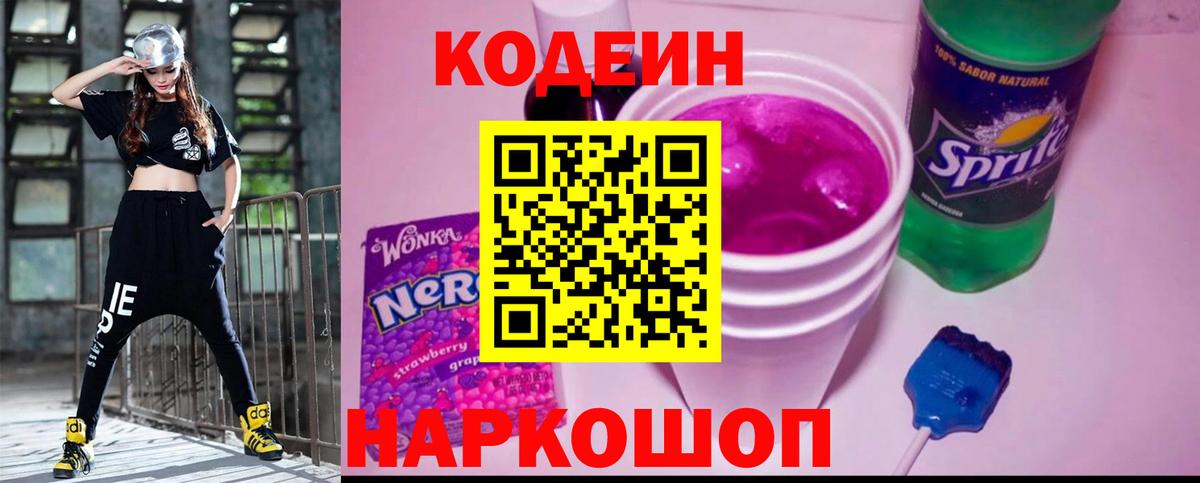 Всеволожск  Вход с VPN  Канабис  Мефедрон  ГАШ  Кокаин  СОЛЬ CK 