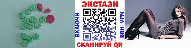 Экстази 280 MDMA цены Всеволожск