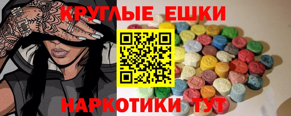 Ecstasy Punisher  ЭКСТАЗИ MDMA  Всеволожск  Вход с VPN 