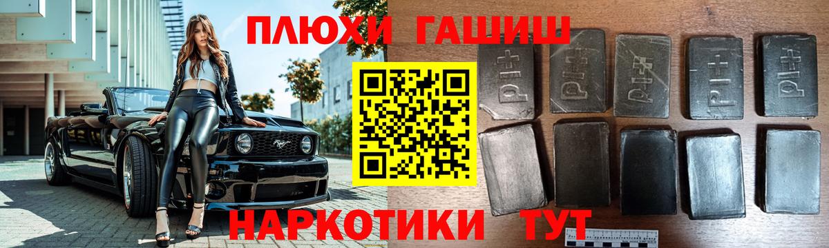 Всеволожск  Гашиш убойный  продажа наркотиков  ГАШ Cannabis  Вход с VPN 