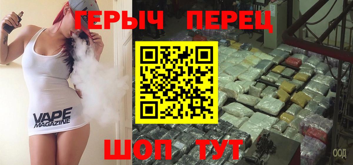 Всеволожск  Героин хмурый  Героин  Вход с VPN 