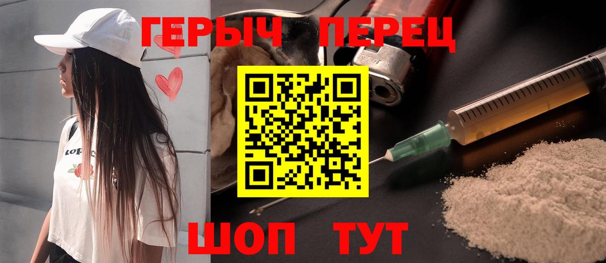 Героин белый  Всеволожск 