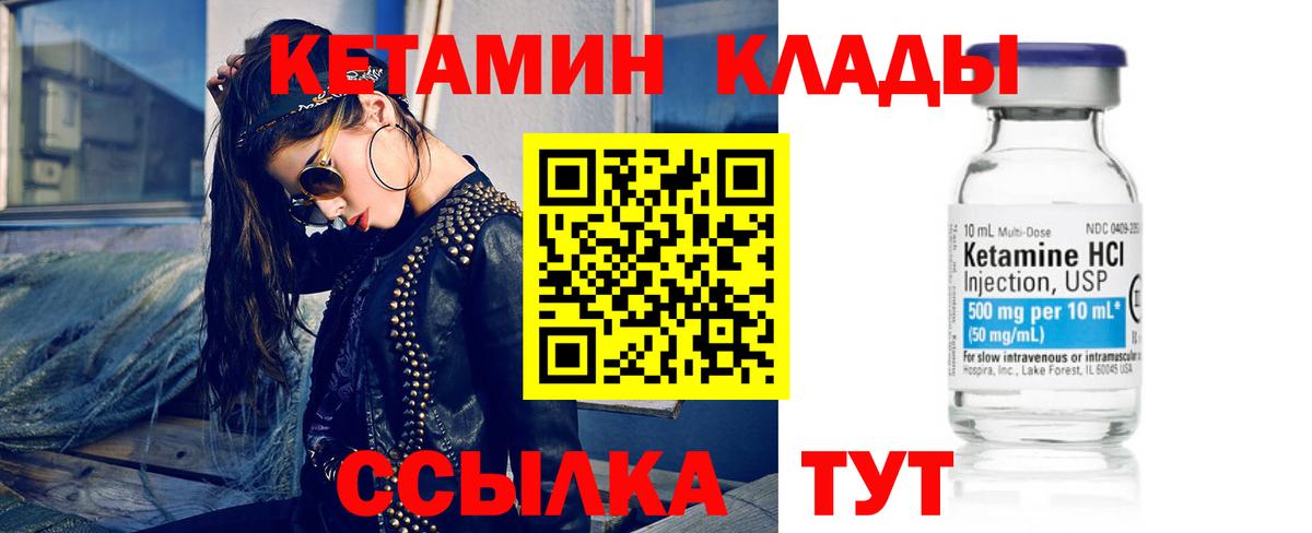 КЕТАМИН ketamine  Всеволожск 