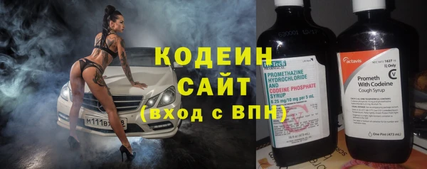герыч Михайловка