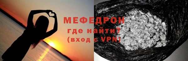 мет Медвежьегорск