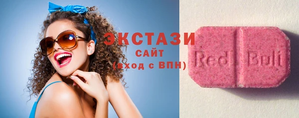 прущие грибы Михайловск