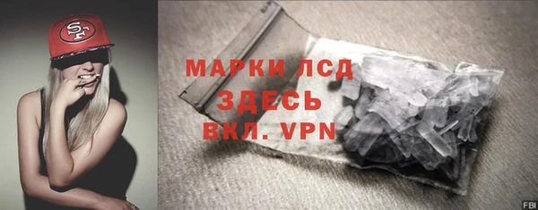 герыч Михайловка
