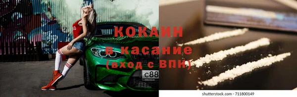 герыч Михайловка