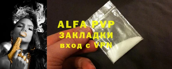 герыч Михайловка