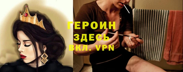 герыч Михайловка