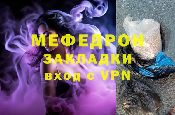 прущие грибы Михайловск