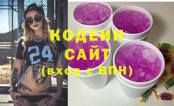 герыч Михайловка