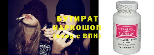 прущие грибы Михайловск