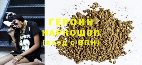герыч Михайловка