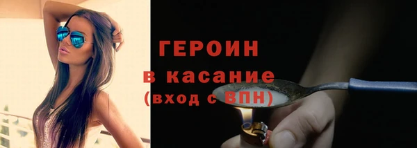 герыч Михайловка