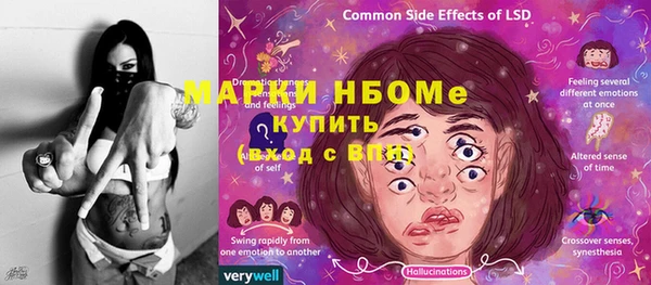 бутик Мегион
