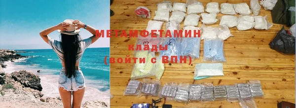герыч Михайловка