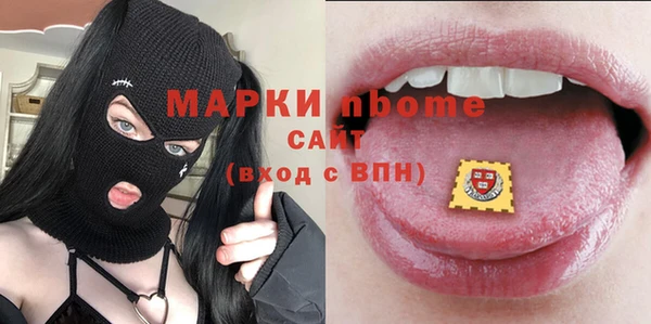 прущая мука Верея