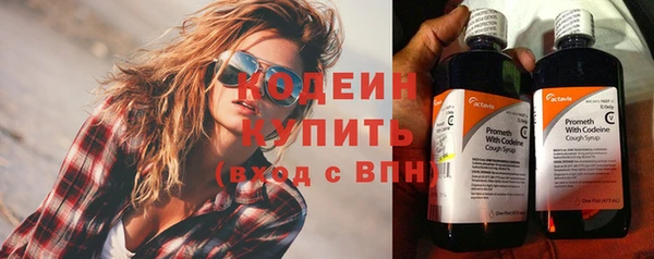 герыч Михайловка