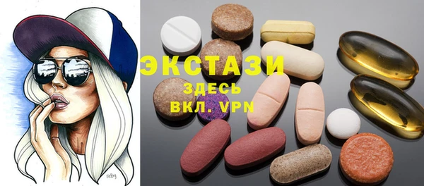 прущие грибы Михайловск