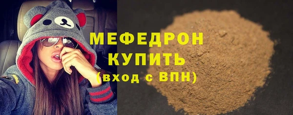 MESCALINE Михайлов
