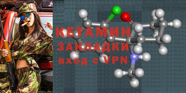 MESCALINE Михайлов