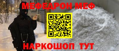 бошки Бийск