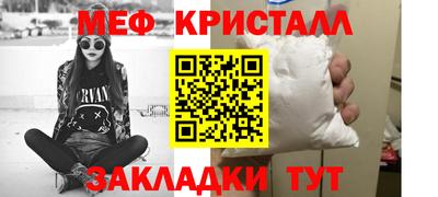 шишки Беслан