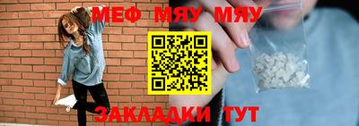 бошки Бийск