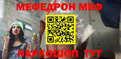 ALPHA-PVP Балаково