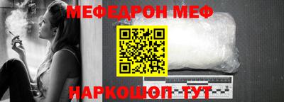 шишки Беслан