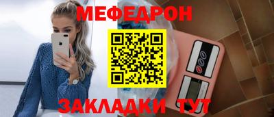 каннабис Балашиха