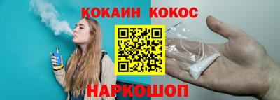 каннабис Балашиха