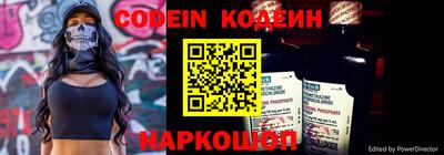 шишки Беслан