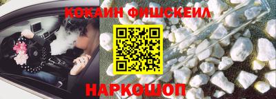 каннабис Балашиха