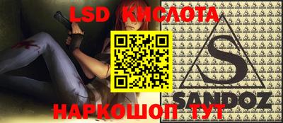 шишки Беслан