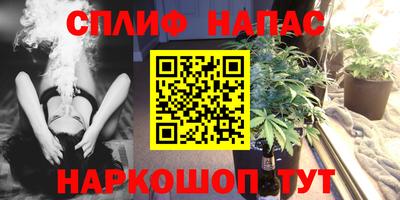 ALPHA-PVP Балаково