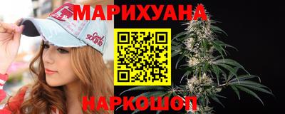 бошки Бийск