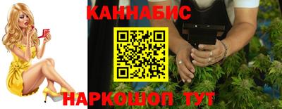 шишки Беслан